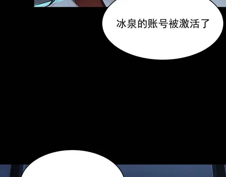 第7话 小牛集团！120