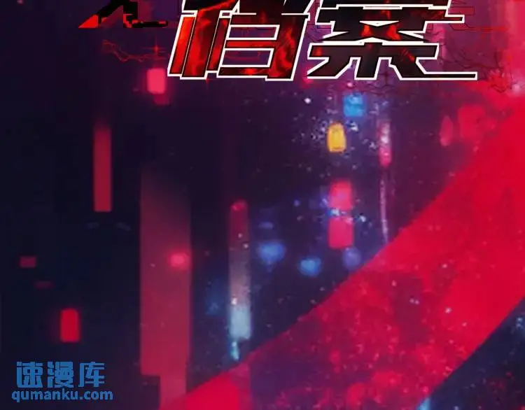 序章 雕像活了？！74