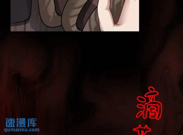 第5话 奇怪的兔子？！42