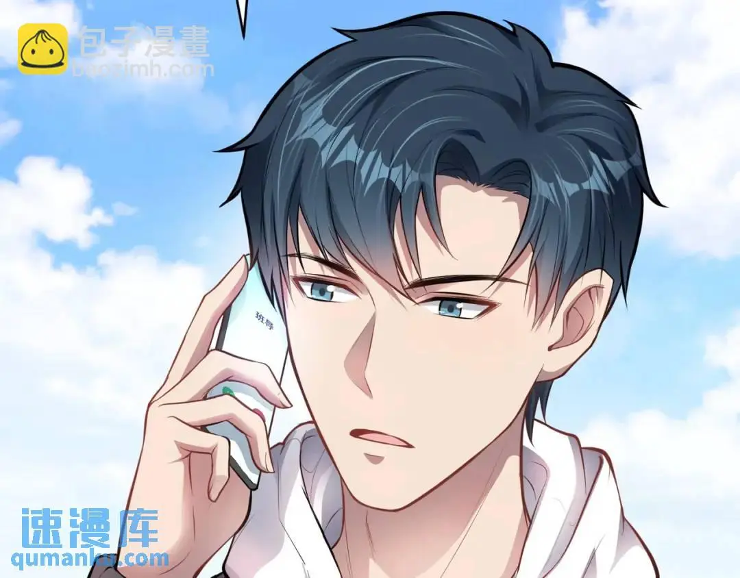 第8话 不装了！摊牌！38