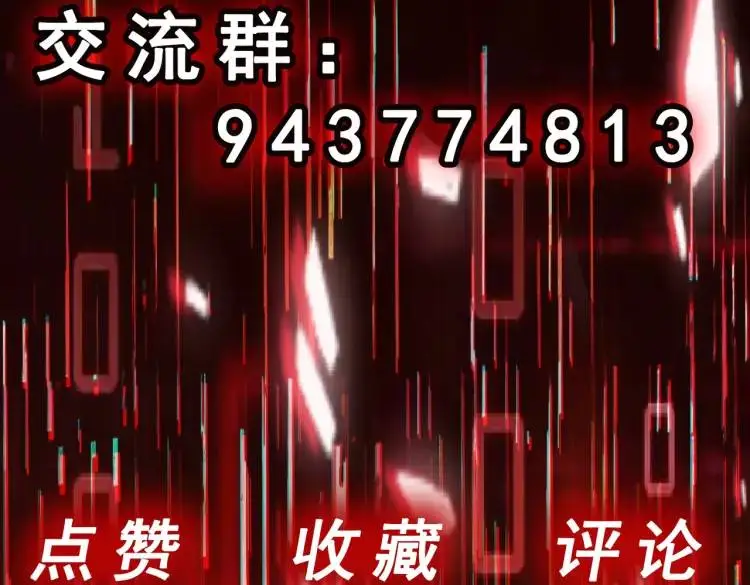 第4话 再死一人！157