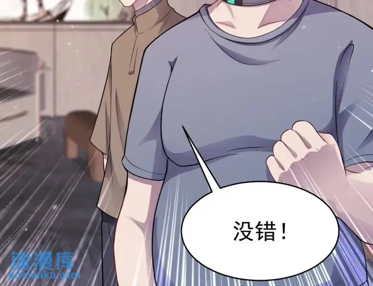 第4话 再死一人！71