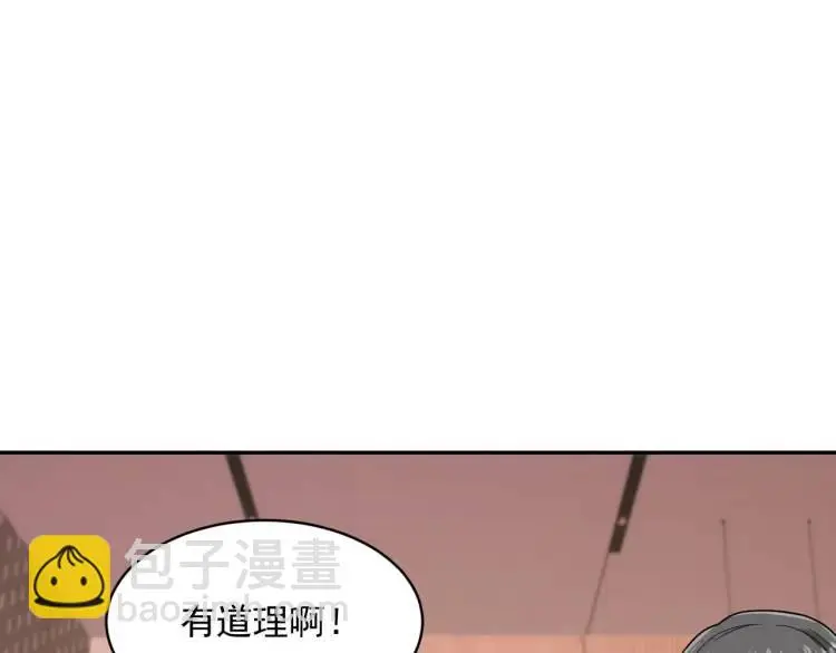 第2话 好言难劝该死的鬼！51