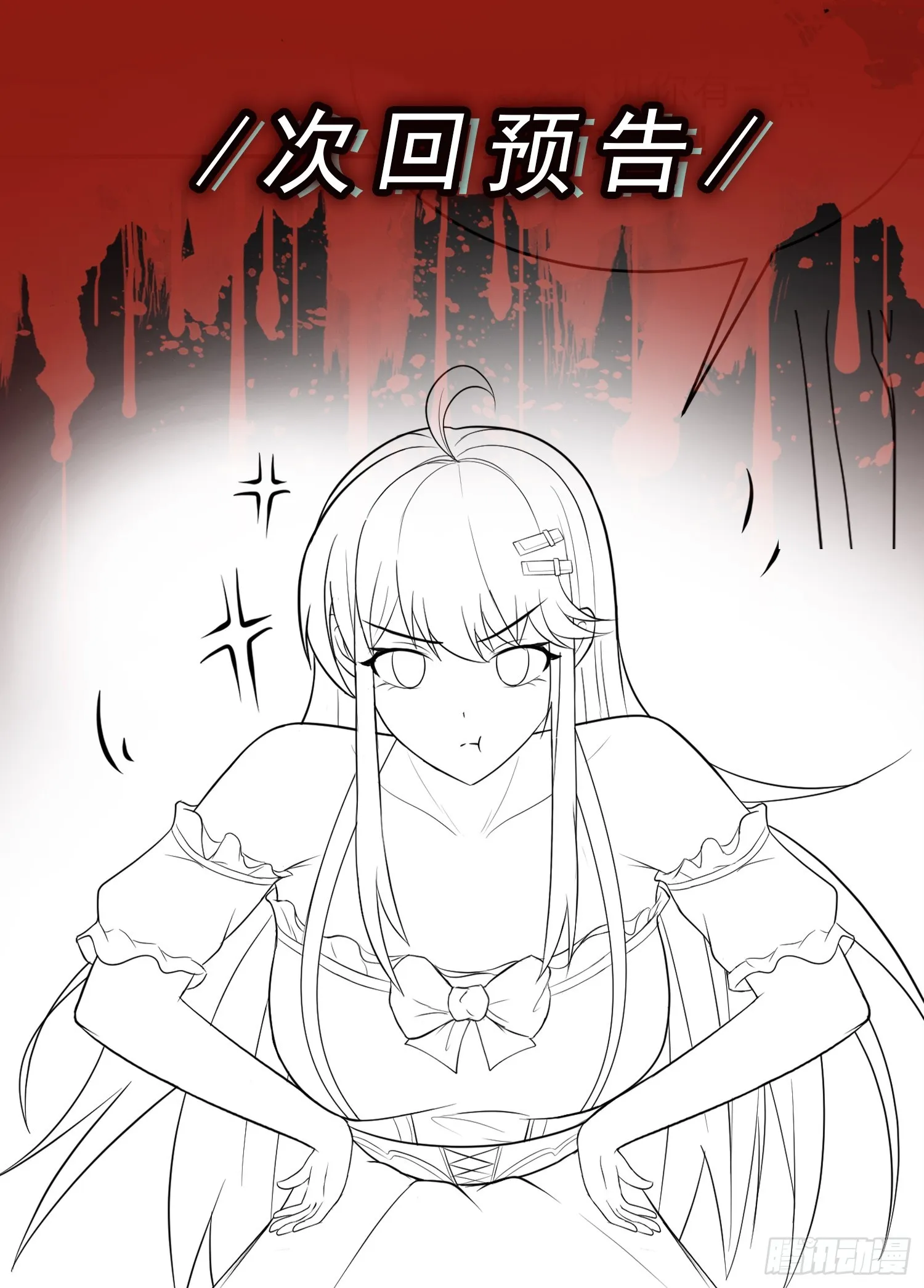 第18话 无处可逃41