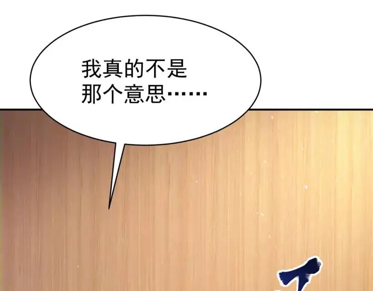 第3话 团结破裂！122