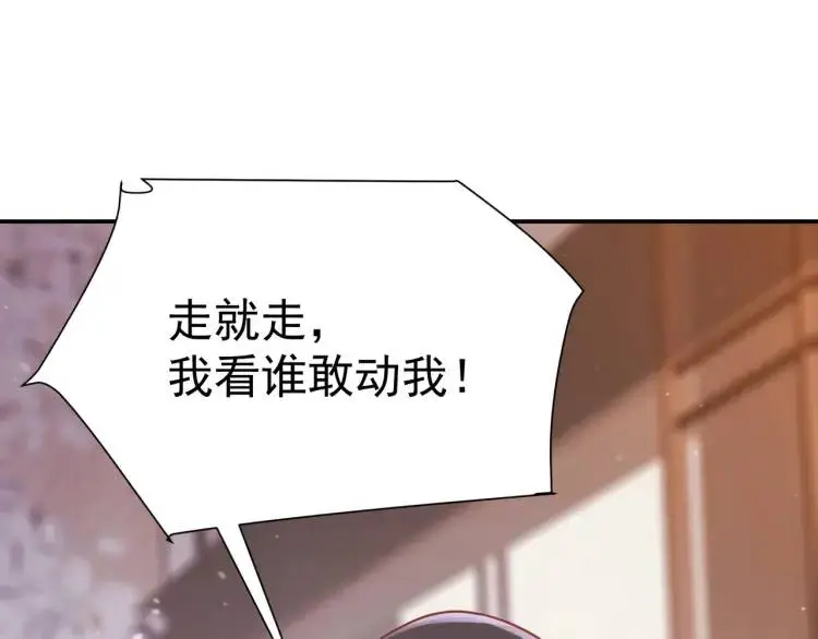 第1话 奇怪的软件119