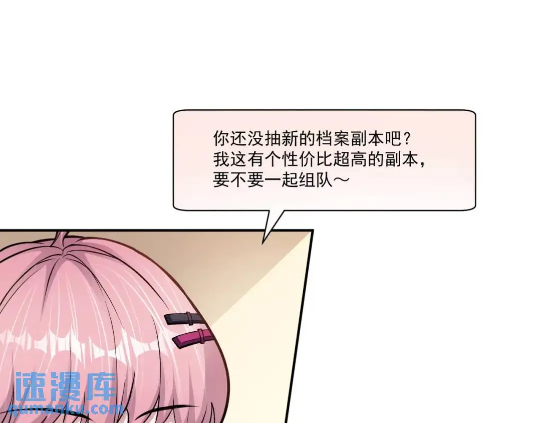 第9话 极限求生！19