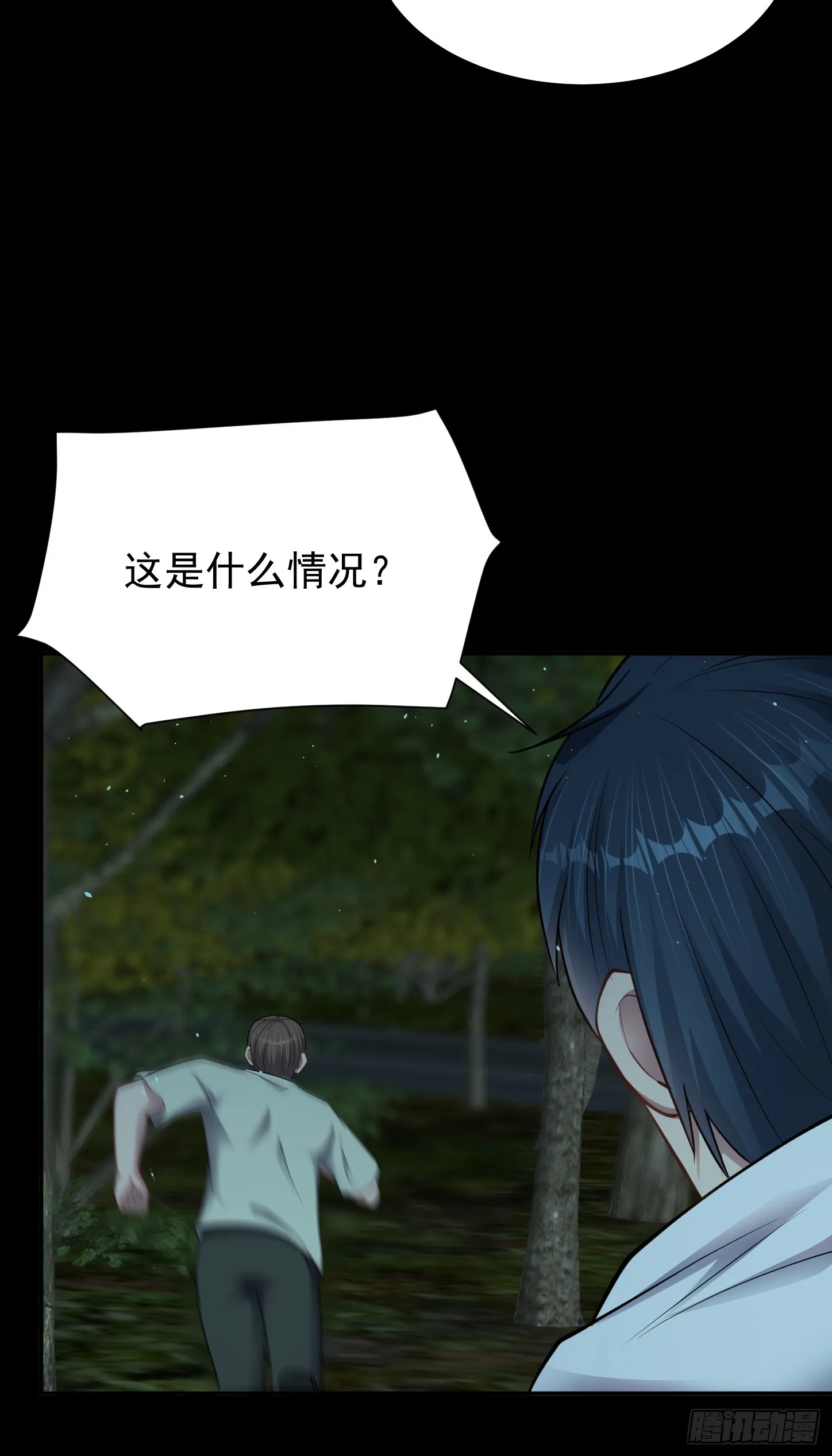 第18话 无处可逃9