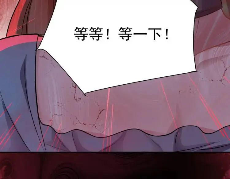 第6话 规则之下148