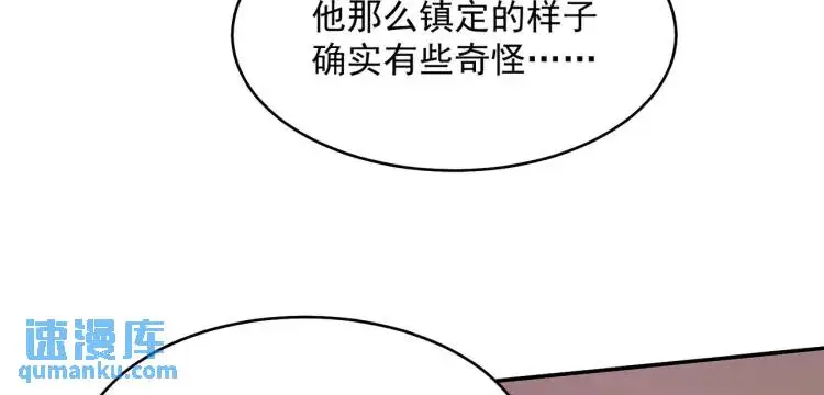 第2话 好言难劝该死的鬼！24