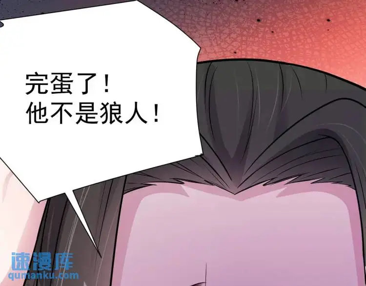 第4话 再死一人！111
