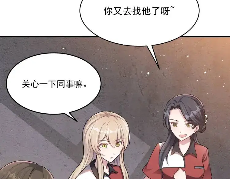 第1话 奇怪的软件37