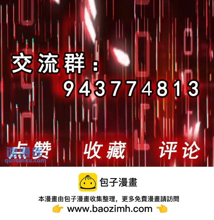 第5话 奇怪的兔子？！149