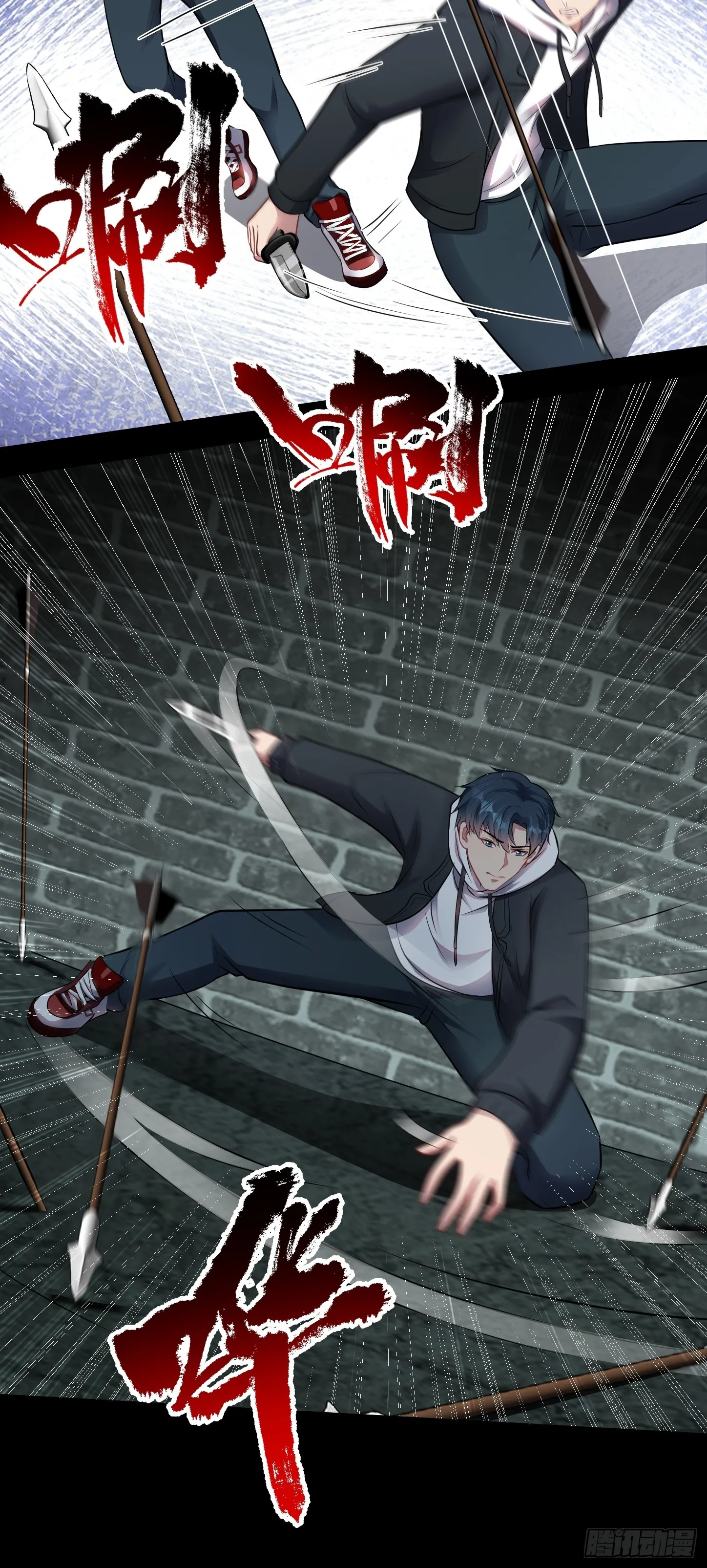 第15话 输出全靠秀~12