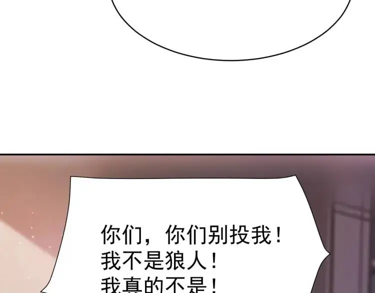 第4话 再死一人！94
