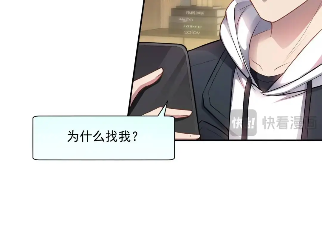第9话 极限求生！21
