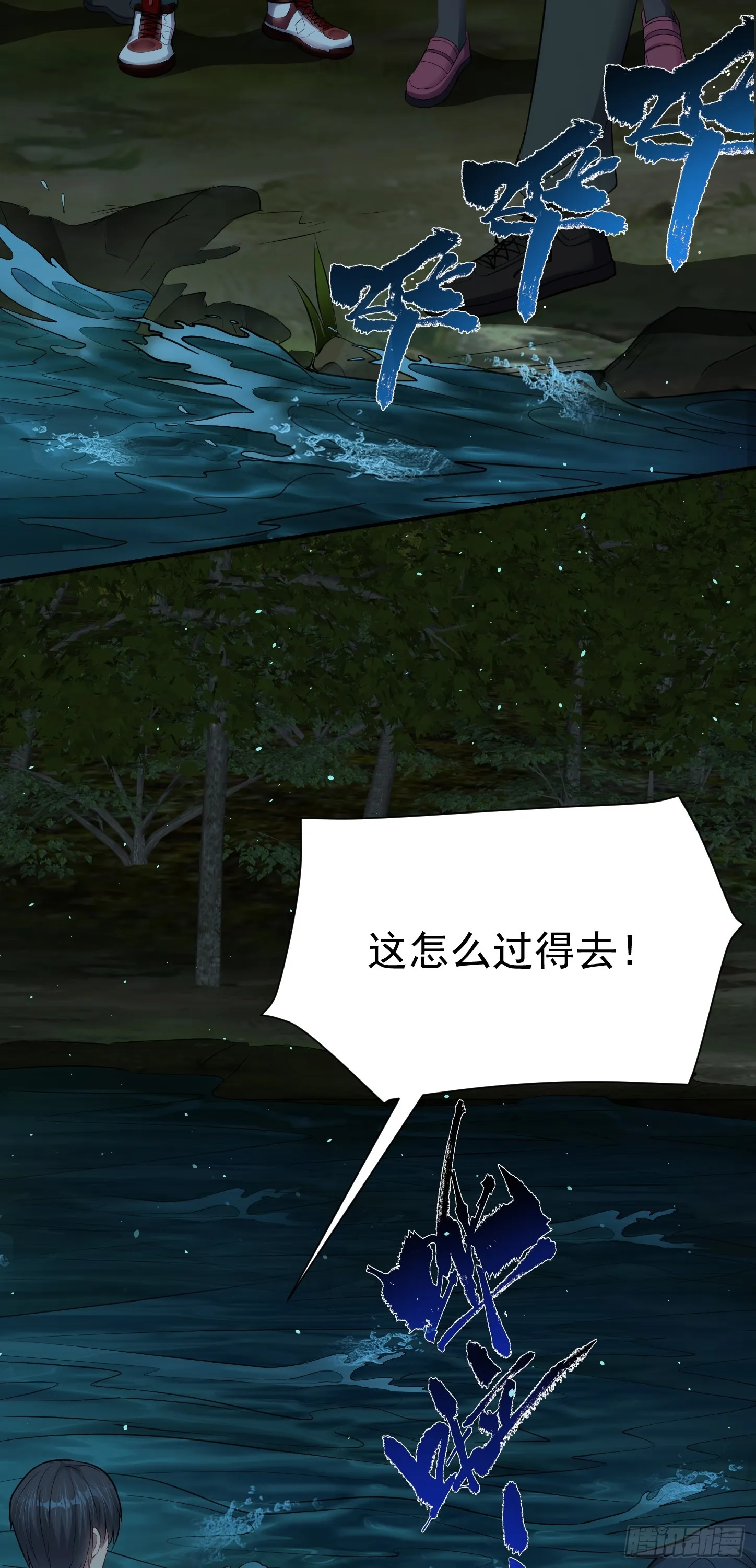 第18话 无处可逃26