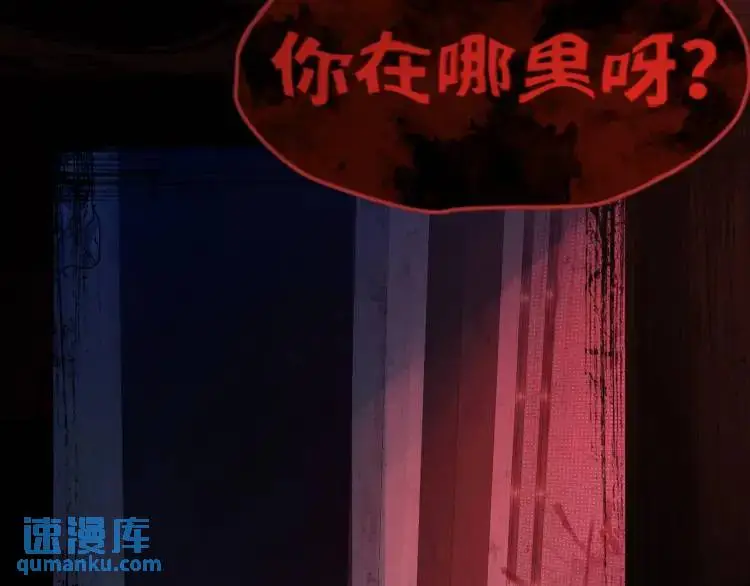 序章 雕像活了？！18