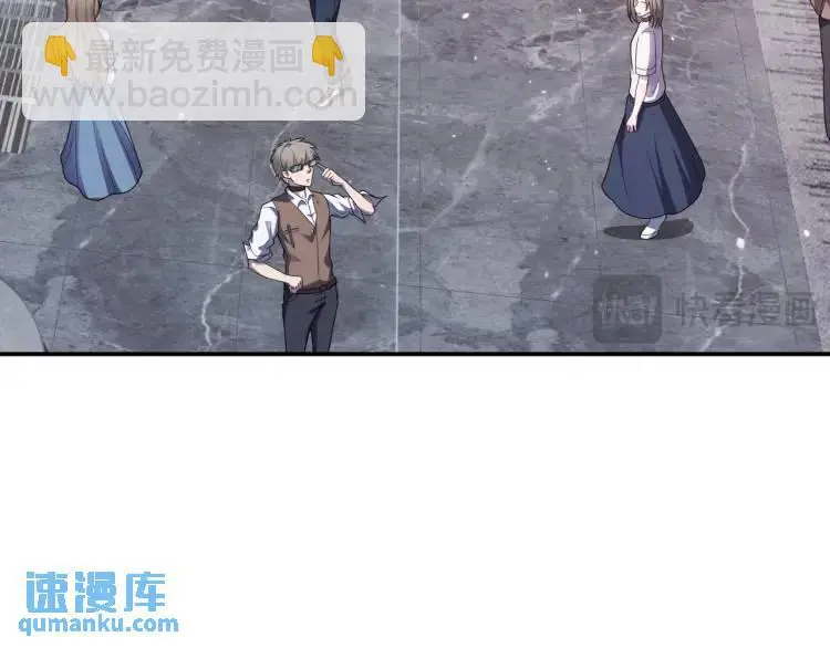 第1话 奇怪的软件84
