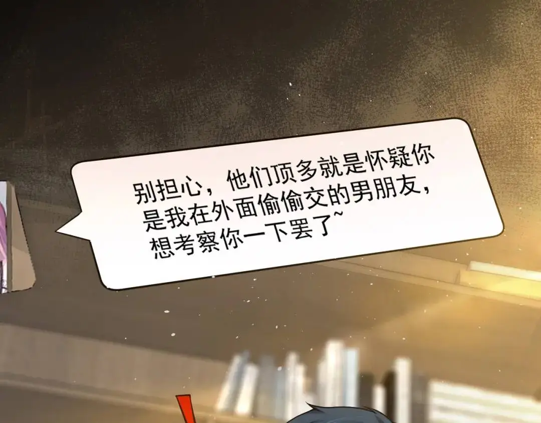 第9话 极限求生！10