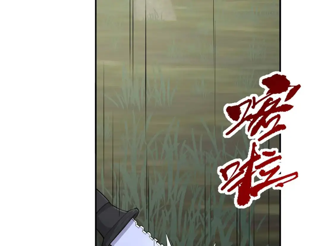 第12话 打你腚！132