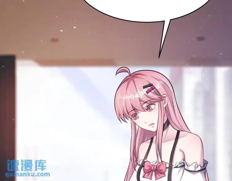 第5话 奇怪的兔子？！96