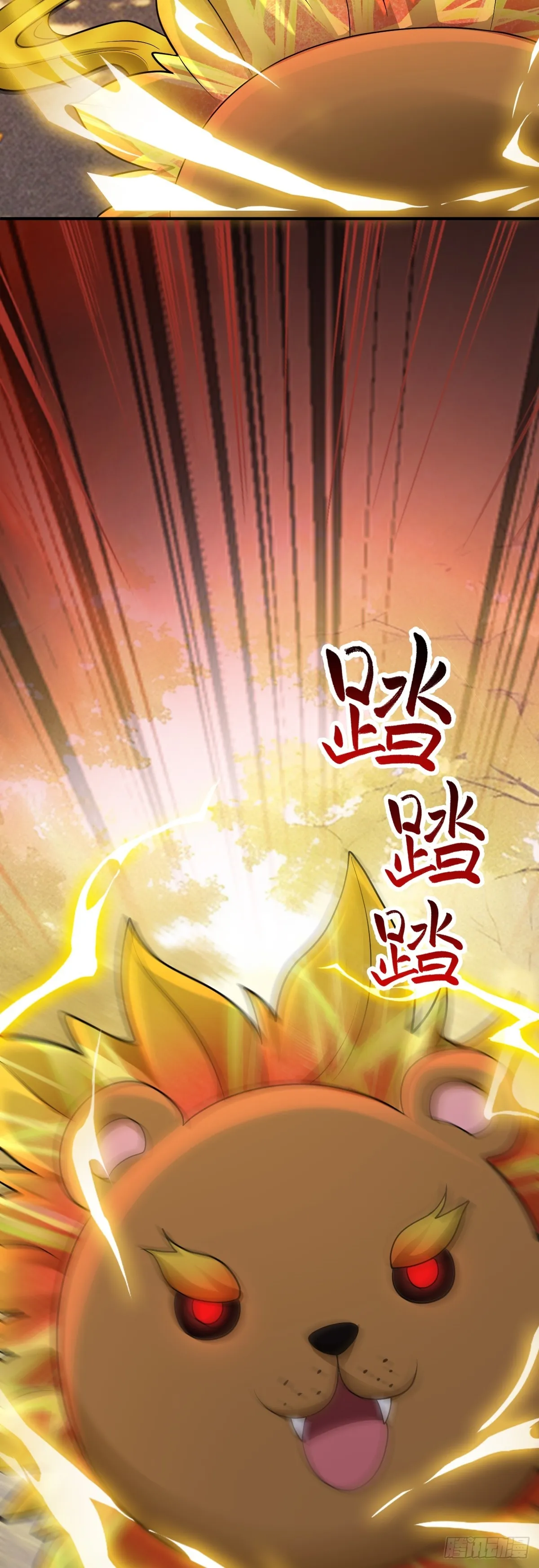 第33话 借刀杀人18