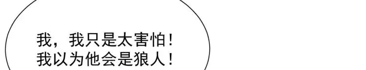 第3话 团结破裂！22
