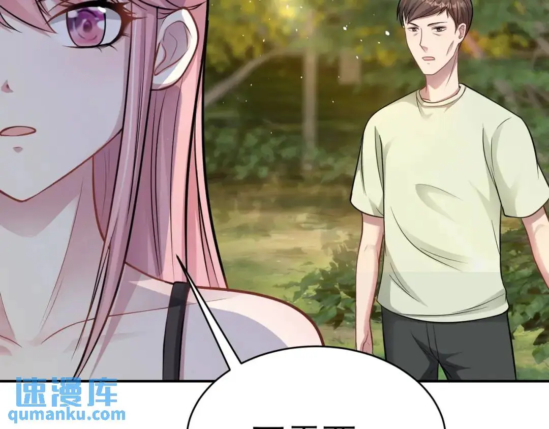 第10话 嘘！有人？！93