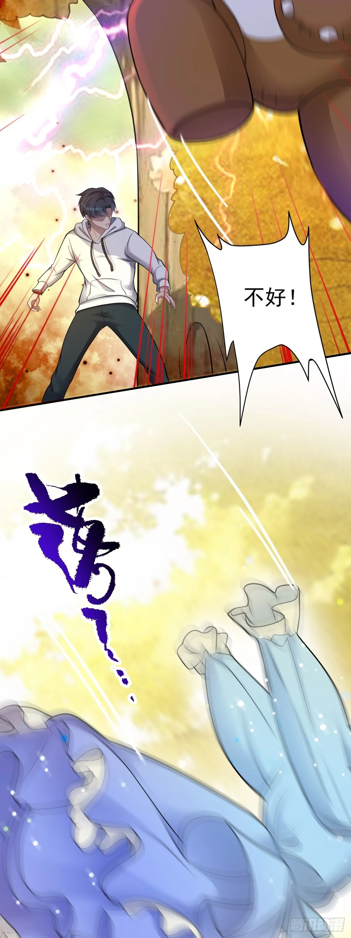 第32话 跑！躲避玩偶20