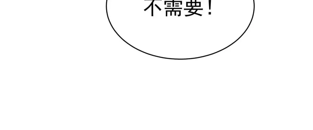 第10话 嘘！有人？！94