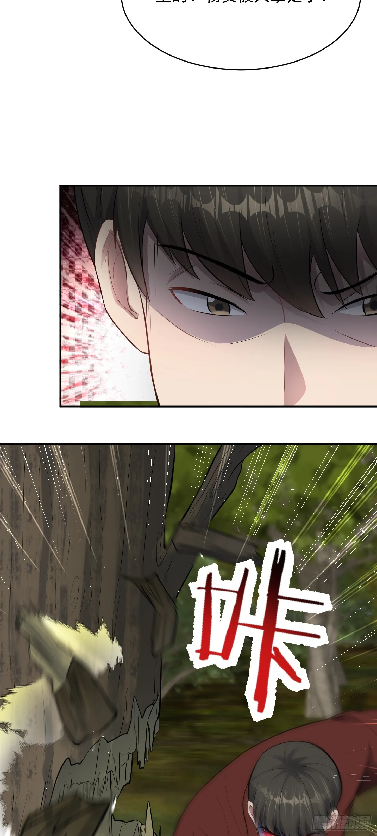 第19话 拿来吧你！40