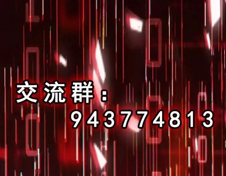 第3话 团结破裂！163