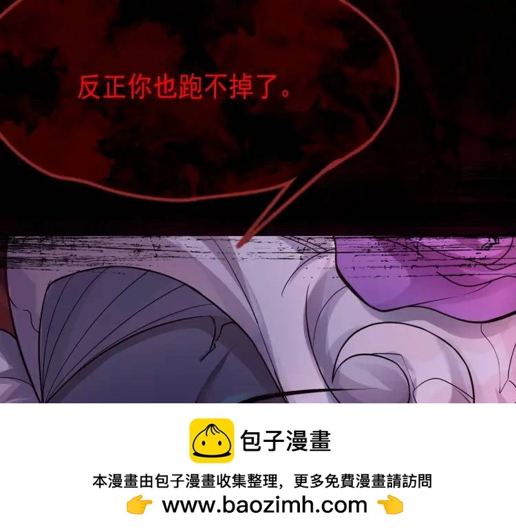 序章 雕像活了？！49