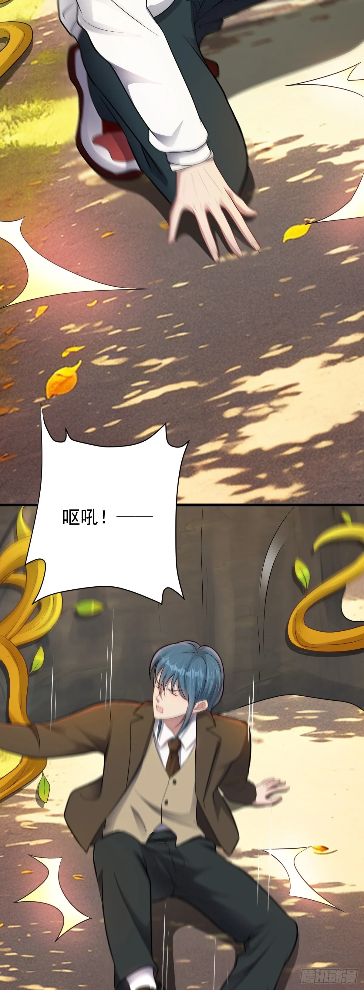 第33话 借刀杀人10