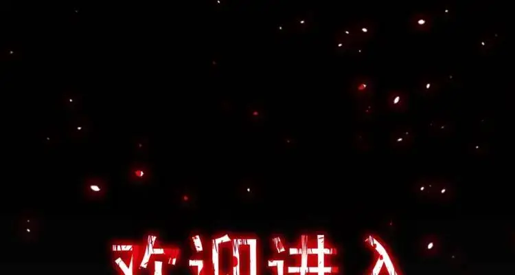 第1话 奇怪的软件70