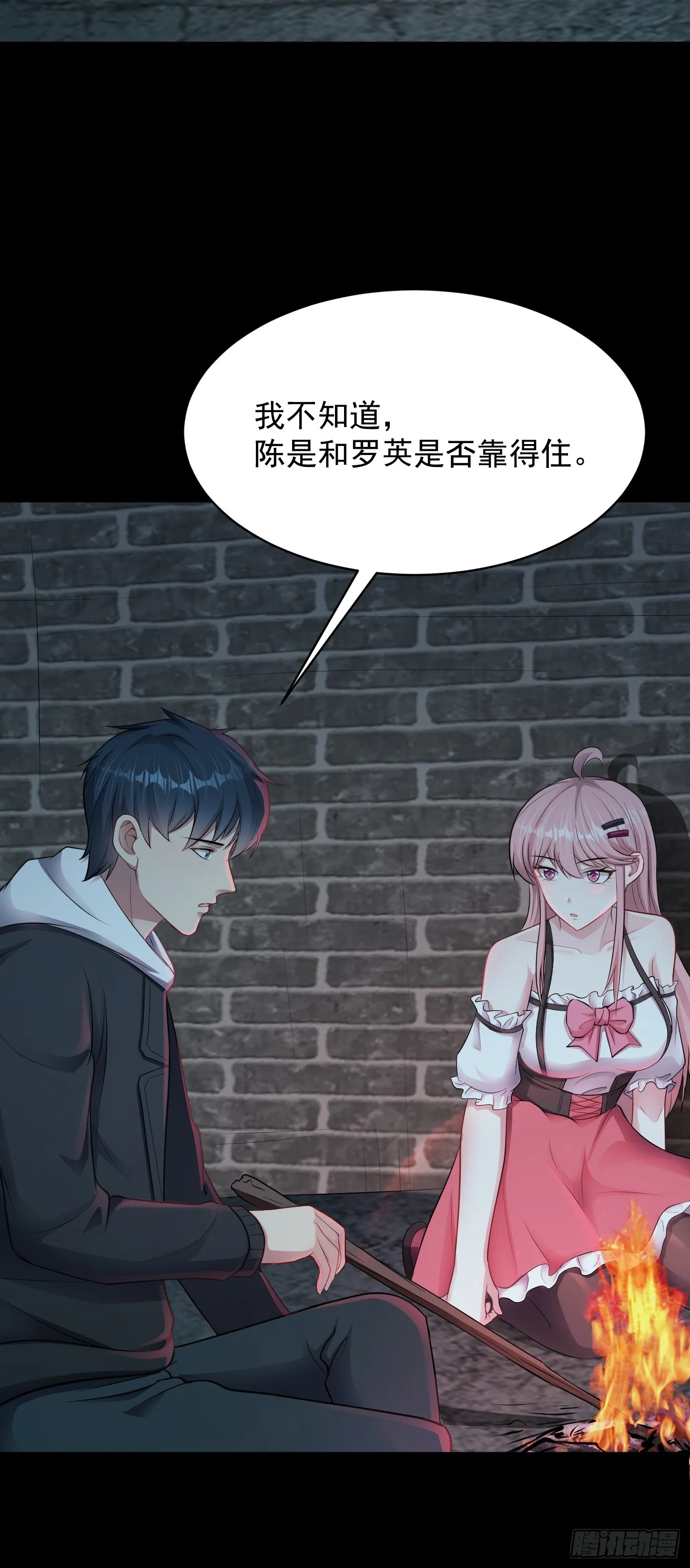 第18话 无处可逃3