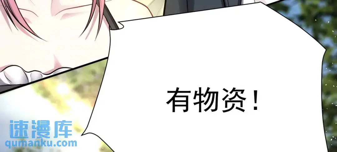 第12话 打你腚！48