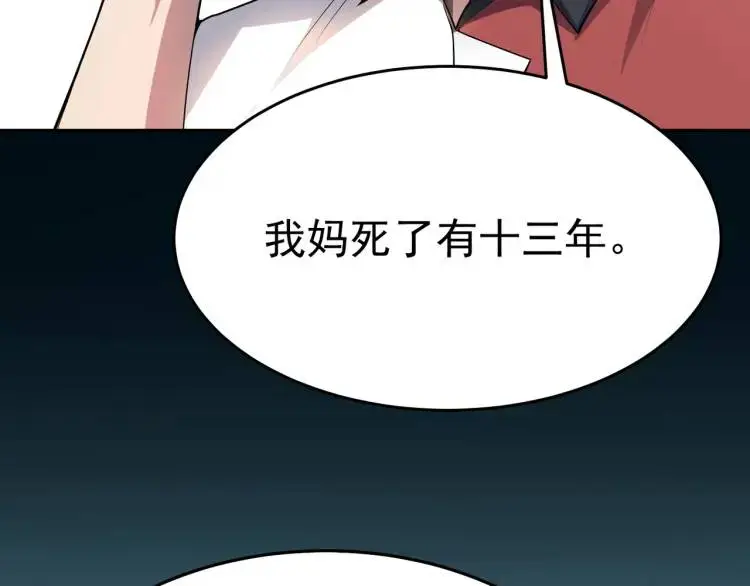 第1话 奇怪的软件20