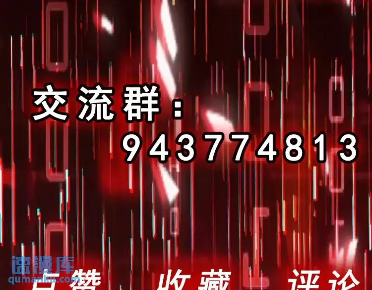 第2话 好言难劝该死的鬼！73