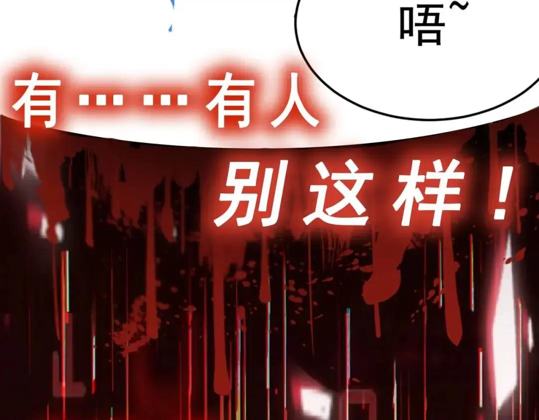 第9话 极限求生！161