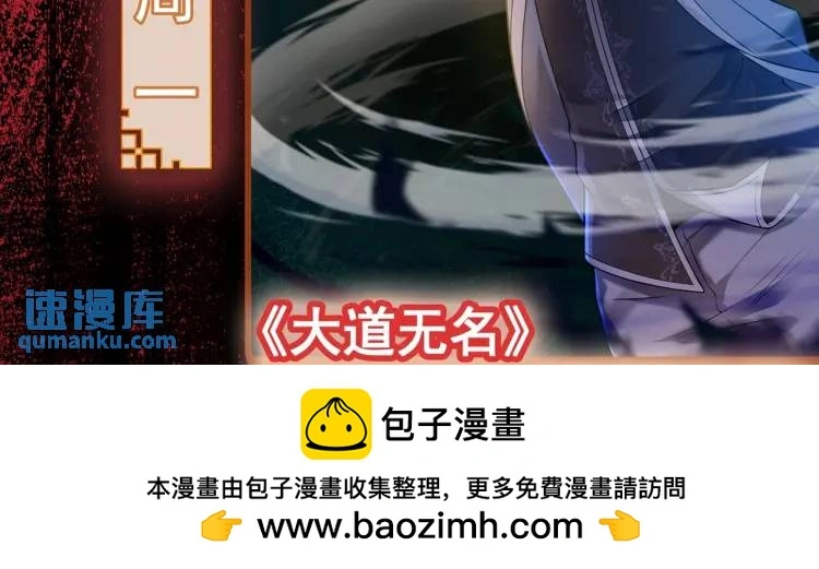 第4话 再死一人！149