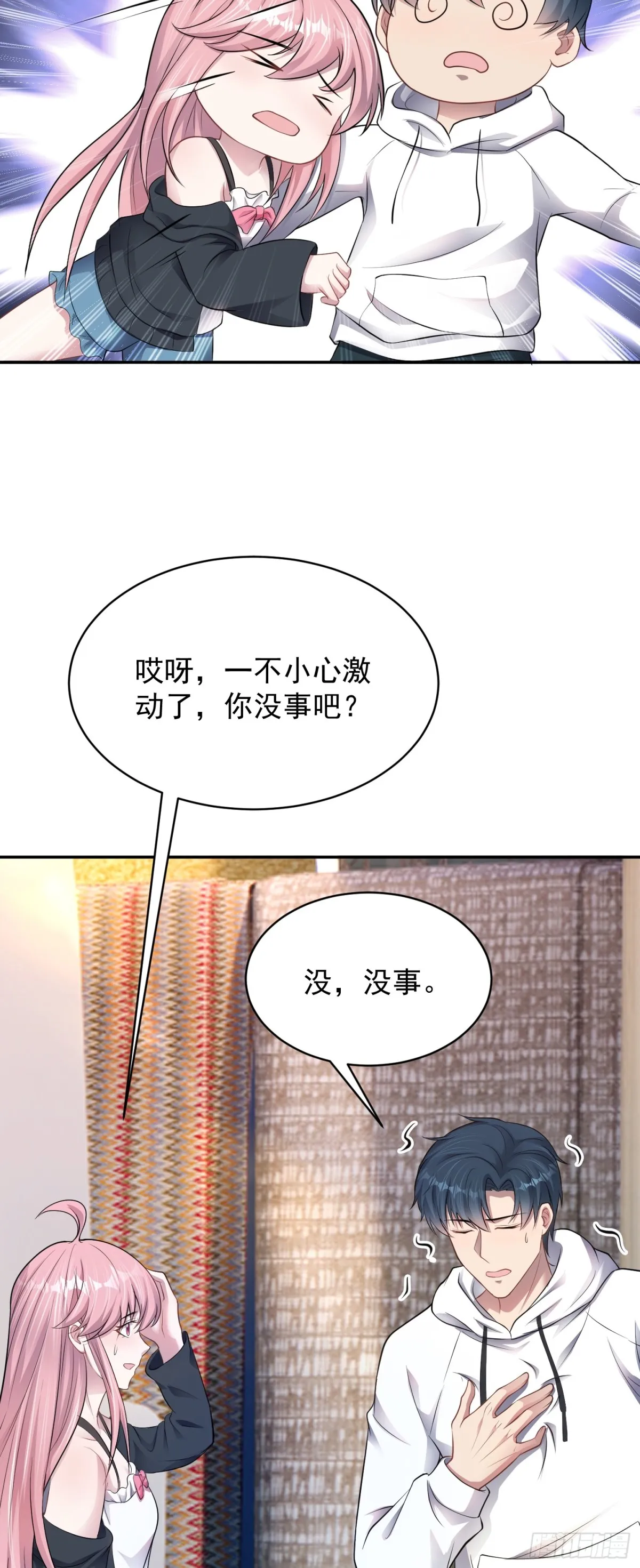 第26话 诡异小女孩！7