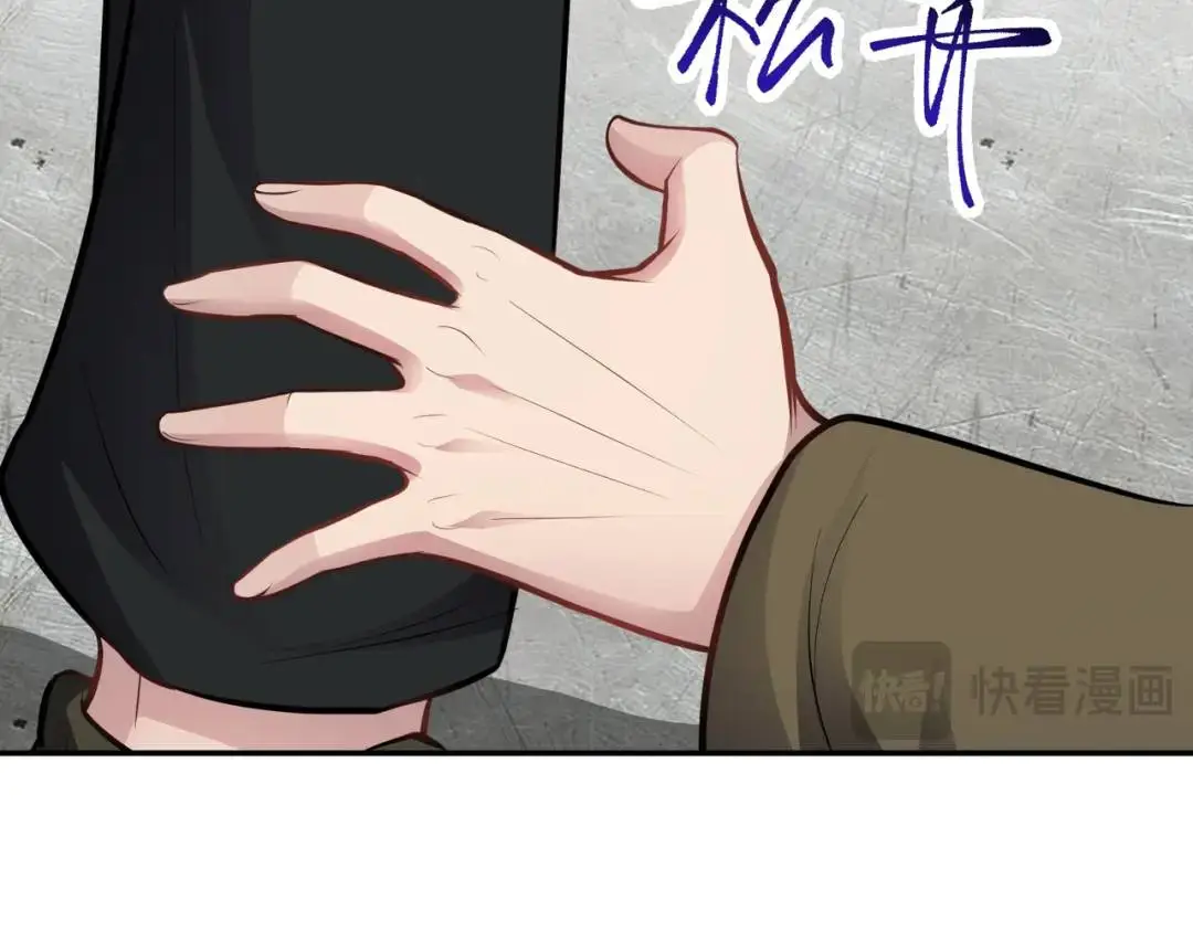 第9话 极限求生！148