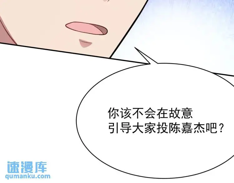 第4话 再死一人！124