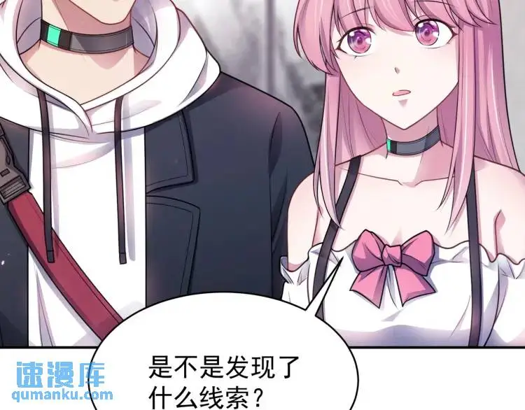 第5话 奇怪的兔子？！20