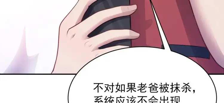 第7话 小牛集团！84