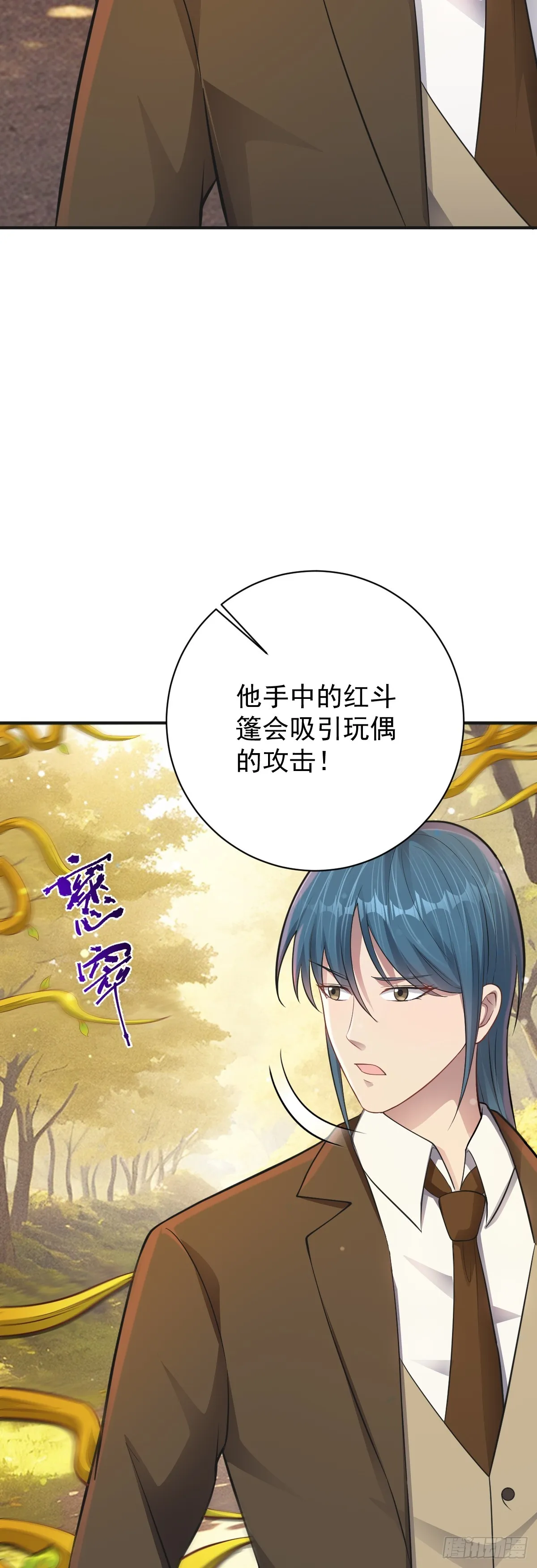 第34话 抢夺红色斗篷！？2