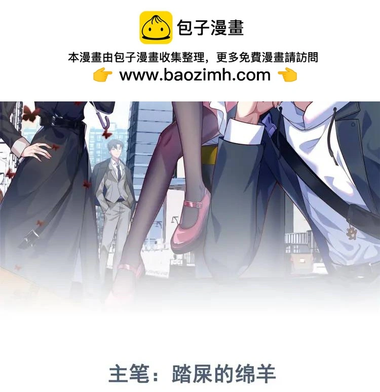第6话 规则之下1
