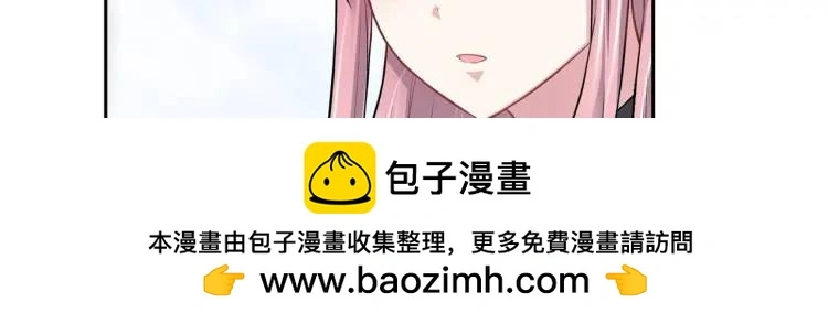 第5话 奇怪的兔子？！99